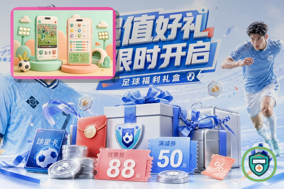 平台品质认证