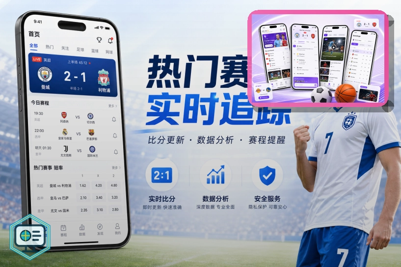 数据延迟时请先确认